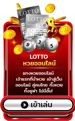 banner2-สล็อตเว็บตรง