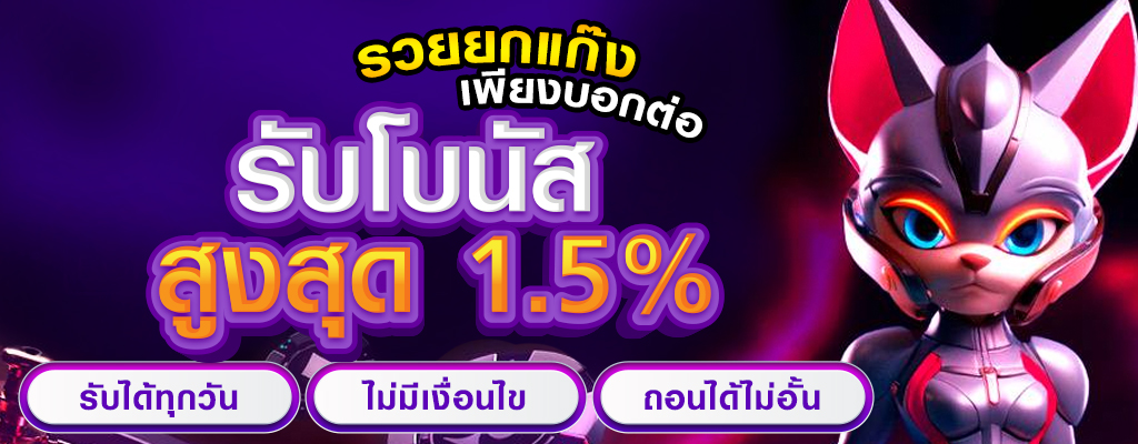 เว็บตรงการันตี