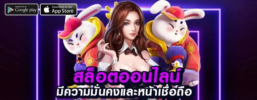 เว็บตรงฝากถอนไม่มีขั้นต่ํา